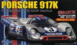 《密斯特喬》富士美FUJIMI 1/24 #123158 RS-42 福斯  GOLF GTI V 汽車模型 歷史價格詳細信息