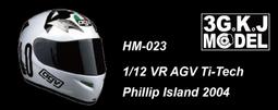 3GKJ13 1/12 motoGP 安全帽模 AGV VR46 Pista GP give us a hand 201 歷史價格詳細信息