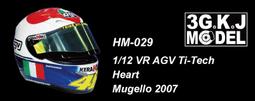 3GKJ25 1/12 motoGP 安全帽模型 VR46 AGV Ti-Tech Black Gothic 2006 歷史價格詳細信息