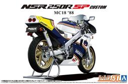 [宅男堂] 1/12 青島社 YAMAHA V-MAX大魔  4C4-07組合模型 歷史價格詳細信息
