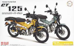 FUJIMI  1/12  Yamaha FZR750 Tech21 Shiseido Racing T (14131) 歷史價格詳細信息