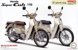 FUJIMI  1/12  Yamaha FZR750 Tech21 Shiseido Racing T (14131) 歷史價格詳細信息