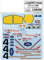 NSR500 杜漢  DOOHAN 歷史價格詳細信息