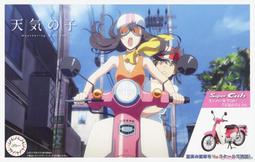 FUJIMI  1/12  Yamaha FZR750 Tech21 Shiseido Racing T (14131) 歷史價格詳細信息