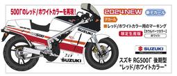 HASEGAWA 長谷川 1/12 YAMAHA 山葉 YZR500 (0W98) TECH21 1988 歷史價格詳細信息