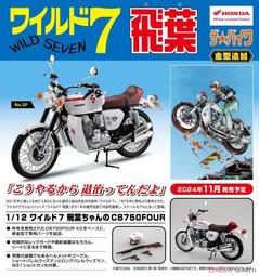 AOSHIMA 1/7 少女前線 K2 PVC 6月上市【預購3/18截止】【GAME休閒館】 歷史價格詳細信息