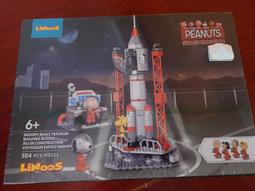 LiNoos史努比70周年太空積木系列/ 基地探測車/ LN8018 eslite誠品 歷史價格詳細信息