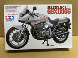 1/12 Tamiya GSX1100S KATANA CUSTOM TUNED #14065 歷史價格詳細信息