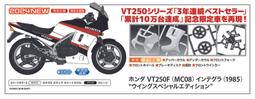 HASEGAWA 長谷川 1/12 YAMAHA 山葉 YZR500 (0W98) TECH21 1988 歷史價格詳細信息