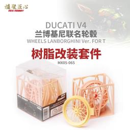 MIX HOBBY MX05-064-1 1/24 贊助商水貼1 歷史價格詳細信息
