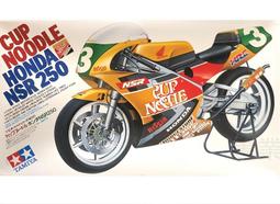 [專業]  1/12 [田宮 14090] SUZUKI GSX1300R 鈴木 - 隼 機車組裝模型 歷史價格詳細信息