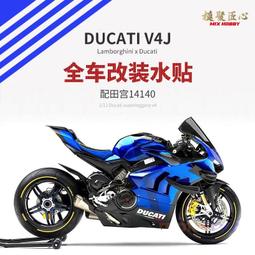 MIX HOBBY MX05-064-1 1/24 贊助商水貼1 歷史價格詳細信息