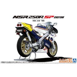 25年2月再販【玩具柑仔店】青島1/12 HONDA AC15 DREAM 50 '97 機車 組裝模型 歷史價格詳細信息