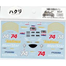 1/12 TSM TSM120006 Tyrrell P34 #3 1976 Swedish GP Winner 歷史價格詳細信息