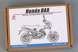 Hobby Design 1/12 Honda RC213V-2014(Repsol)改套 HD02-0340 歷史價格詳細信息