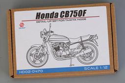 Hobby Design 1/12 Honda RC213V-2014(Repsol)改套 HD02-0340 歷史價格詳細信息