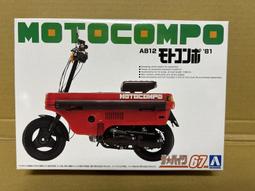 1/12 motocompo 歷史價格詳細信息