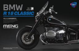 MENG 1/9 悅色版 Kawasaki Ninja H2R 賽道版(合購HP4有優惠) 歷史價格詳細信息