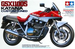 田宮 1:12~YAMAHA XV1000 [全新/現貨] 歷史價格詳細信息