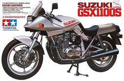 田宮 1:12~YAMAHA XV1000 [全新/現貨] 歷史價格詳細信息