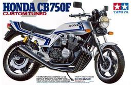 HONDA CB750 歷史價格詳細信息