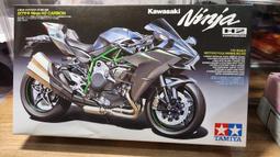 全新 TAMIYA出品 二次大戰英國De Havilland Mosquito NF Mk.XIII/XVII 歷史價格詳細信息