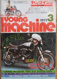 @貓手@日文二手書~機車書籍 Young Machin 1976年8月號 哈雷大衛遜~內外出版 歷史價格詳細信息