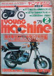 2手書籍 台灣藥用蔬果的療效與禁忌 歷史價格詳細信息