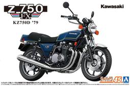 【AKO HOBBY】青島 06420 1/24 豐田GR86 全新模具附引擎 19吋輪框 ***下標前請先詢問貨況 歷史價格詳細信息