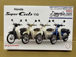 Honda Super Cub 110 2022 本田 日規 藍/米白【現交車｜立昇MOTO】 歷史價格詳細信息