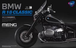 MENG 1/9 悅色版 Kawasaki Ninja H2R 賽道版(合購HP4有優惠) 歷史價格詳細信息