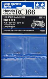 BK* TAMIYA 1/32 田宮四驅車 CNC 裸空輕量化VS強化底盤95317 歷史價格詳細信息