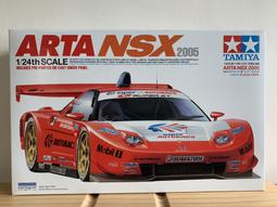 現貨不挑盒況 AOSHIMA 青島 1/24 Liberty Walk LB Works R35GT-R type1.5 歷史價格詳細信息