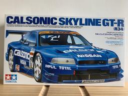 現貨不挑盒況 AOSHIMA 青島 1/24 Liberty Walk LB Works R35GT-R type1.5 歷史價格詳細信息