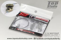 TopStudio TD23032  1/20  F1 BRAKE SET2 MP4/13 歷史價格詳細信息