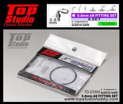 TopStudio TD23004 1/12 Moto Gp Sensor 傳感器 歷史價格詳細信息