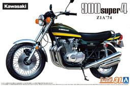 Aoshima   1/12 川崎 ZX900A GPZ900R Ninja `90 附訂製零件   (06709) 歷史價格詳細信息