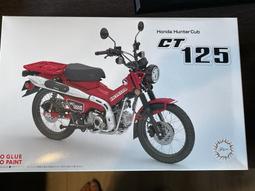 FUJIMI  1/12  Honda CT125 (Hunter Cub/消光棕）  (14207) 歷史價格詳細信息