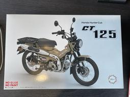 FUJIMI  1/12  Honda CT125 (Hunter Cub/消光棕）  (14207) 歷史價格詳細信息
