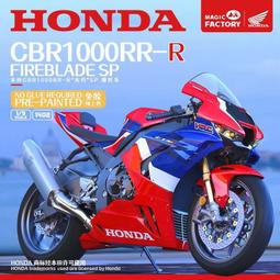 火刃特別版 30週年紀念品 TAMIYA田宮 1/12 本田 CBR1000RR-R  #14141 歷史價格詳細信息