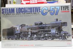【統一模型玩具店】ARII《蒸氣火車-銀河鐵道999 - C-62-48》1:50【絕版缺貨】 歷史價格詳細信息