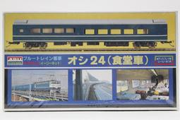 【統一模型玩具店】ARII《蒸氣火車-銀河鐵道999 - C-62-48》1:50【絕版缺貨】 歷史價格詳細信息