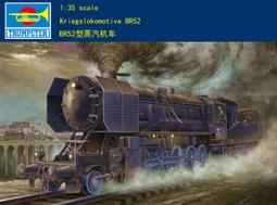 火車頭組合滑梯幼兒園託育早教火車造型兒童不鏽鋼滑梯 歷史價格詳細信息