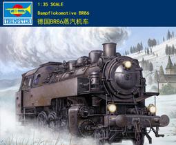 火車頭組合滑梯幼兒園託育早教火車造型兒童不鏽鋼滑梯 歷史價格詳細信息