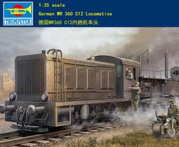 火車頭組合滑梯幼兒園託育早教火車造型兒童不鏽鋼滑梯 歷史價格詳細信息