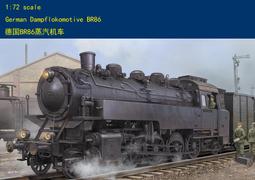 HobbyBoss 小號手 1/72 德國 EC-665 歐洲虎式 原型機 戰鬥直升機 攻擊直升機 組裝模型 87211 歷史價格詳細信息