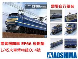 佳鈺精品-1/144 美海A-4F TOP GUN-到貨-特價 歷史價格詳細信息