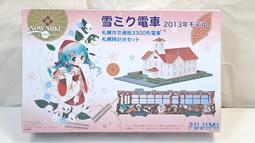 [中古良品] Fujimi 富士美模型 1/72 1 日本海軍艦上攻擊機 試製 流星 增加試作機 歷史價格詳細信息