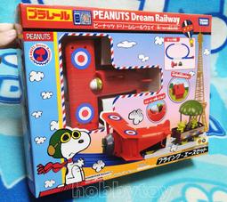 PLARAIL 鐵道王國 機捷列車雙入組 玩具反斗城 歷史價格詳細信息