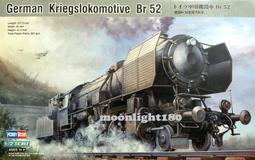 1/72 HOBBY CRAFT 雙生野馬 TWIN MUSTANG F-82 凸模　天富玩具店 歷史價格詳細信息